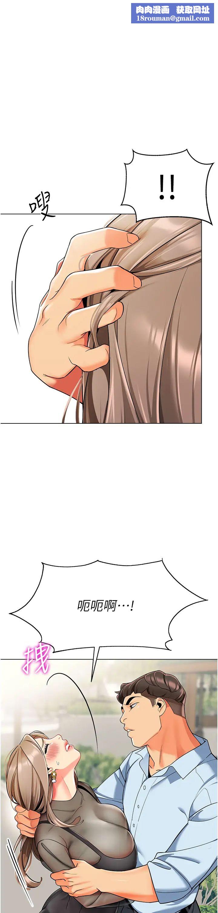 幼儿园老师们第12话-性爱成瘾的荡妇