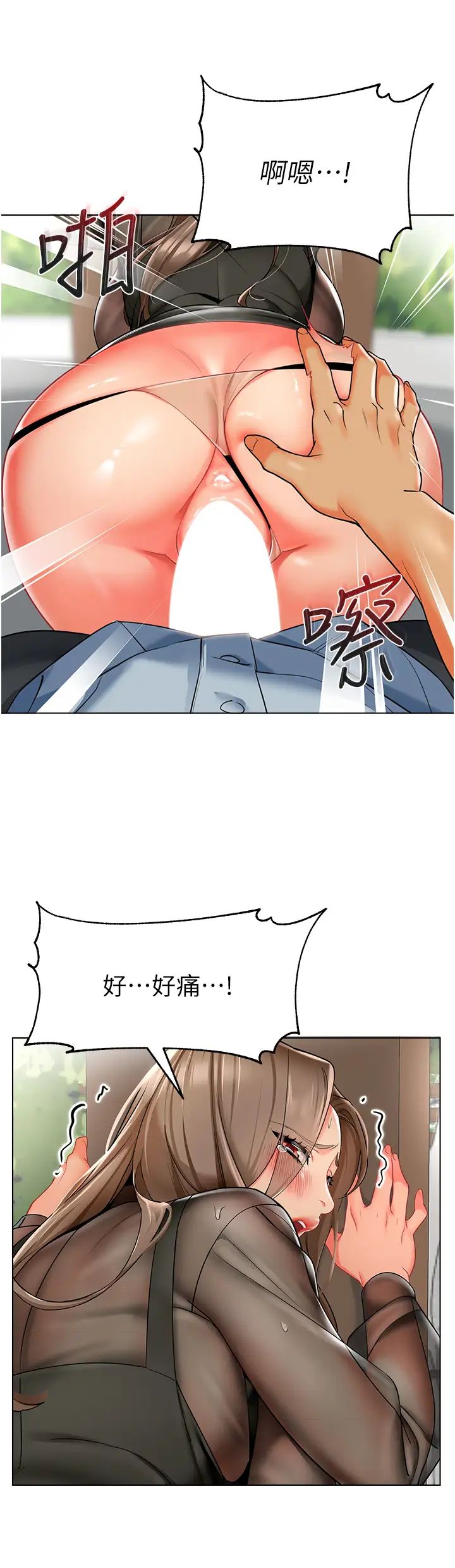 幼儿园老师们第12话-性爱成瘾的荡妇