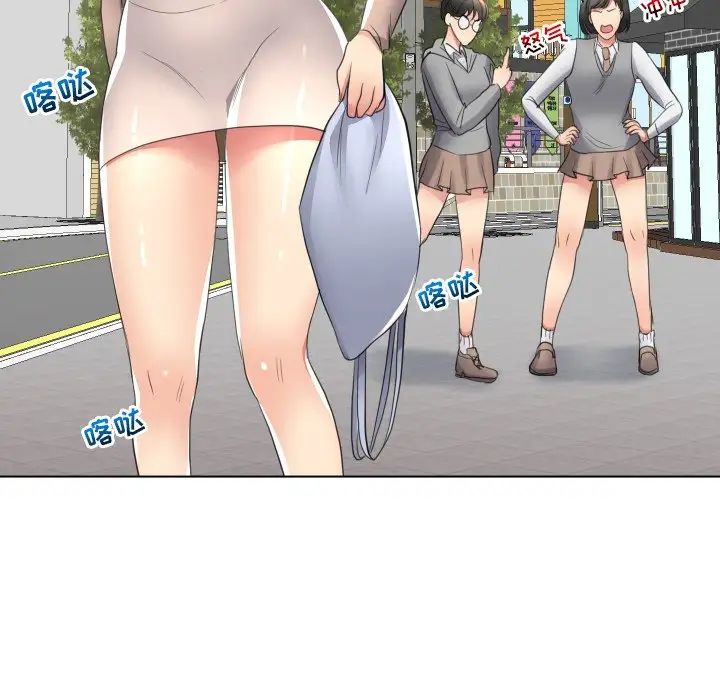 私密交易第16话