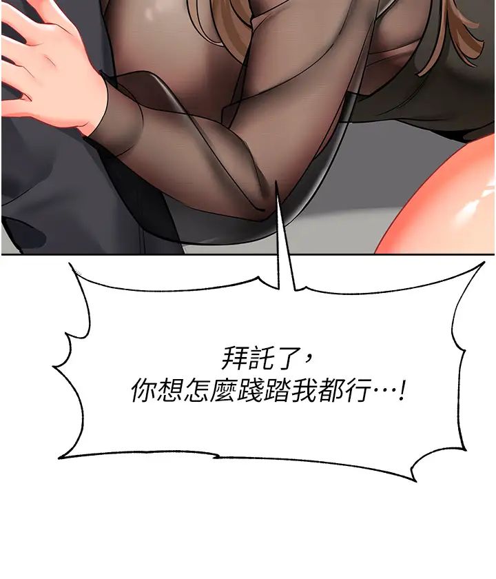 幼儿园老师们第12话-性爱成瘾的荡妇