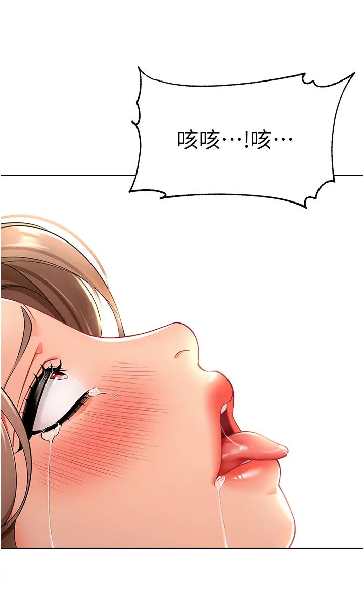 幼儿园老师们第12话-性爱成瘾的荡妇