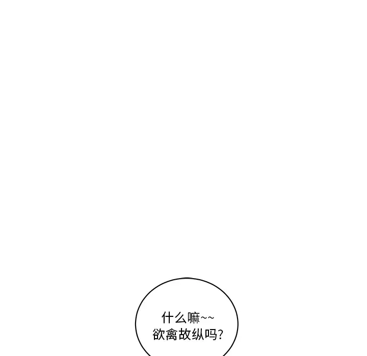 漫画吧的秀晶第26话