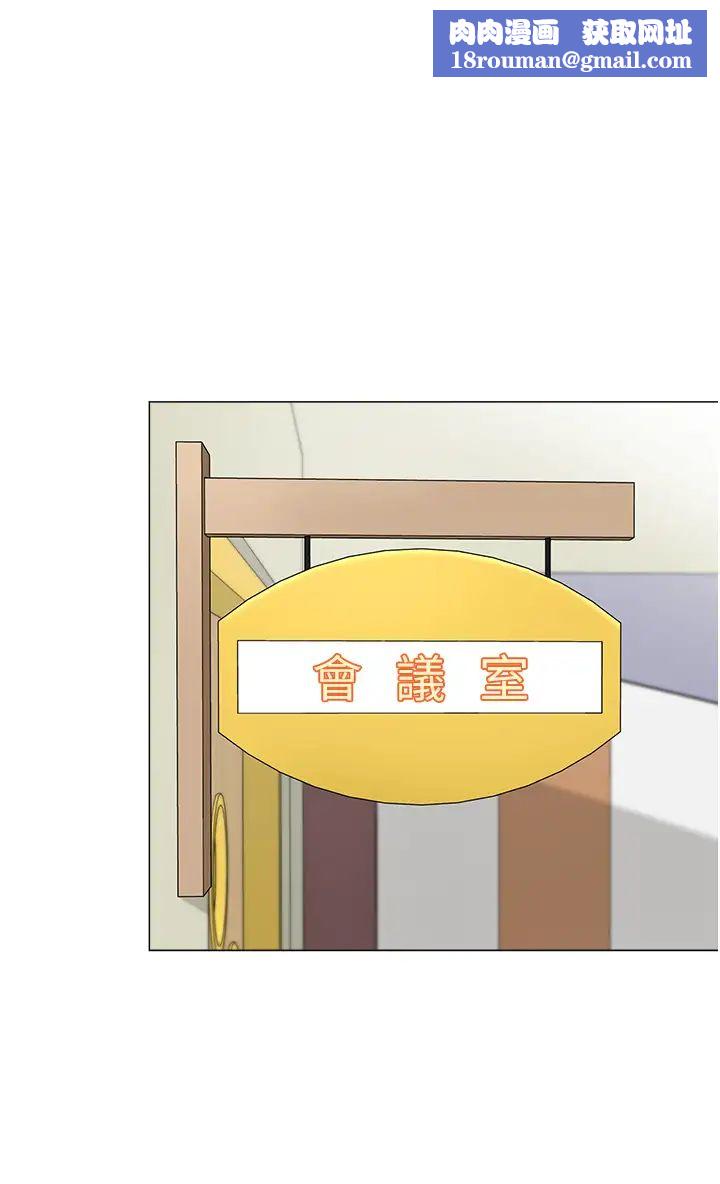 幼儿园老师们第13话-老司机的新目标