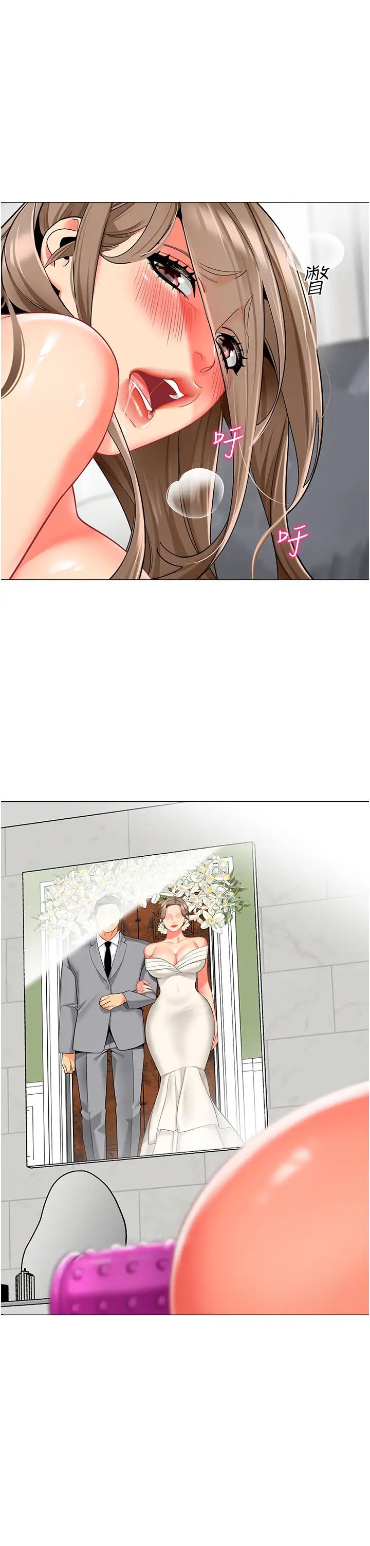 幼儿园老师们第13话-老司机的新目标