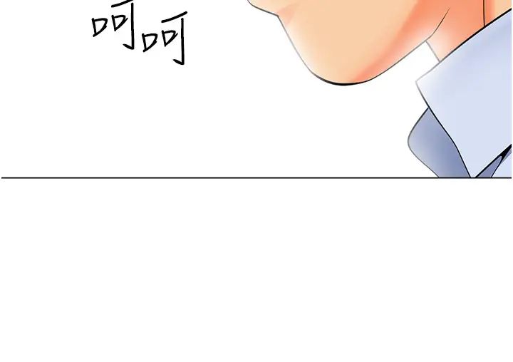 幼兒園老師們第13話-老司機的新目標