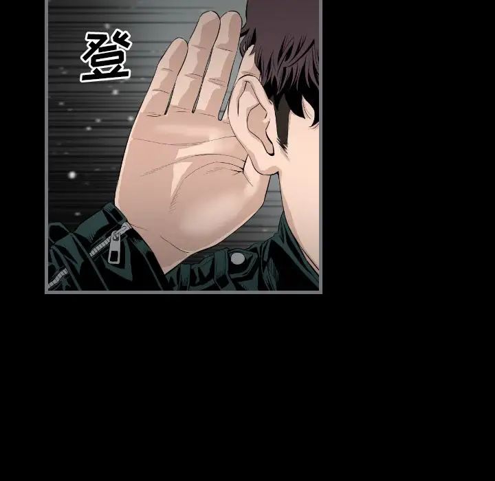 最後的男人第14話