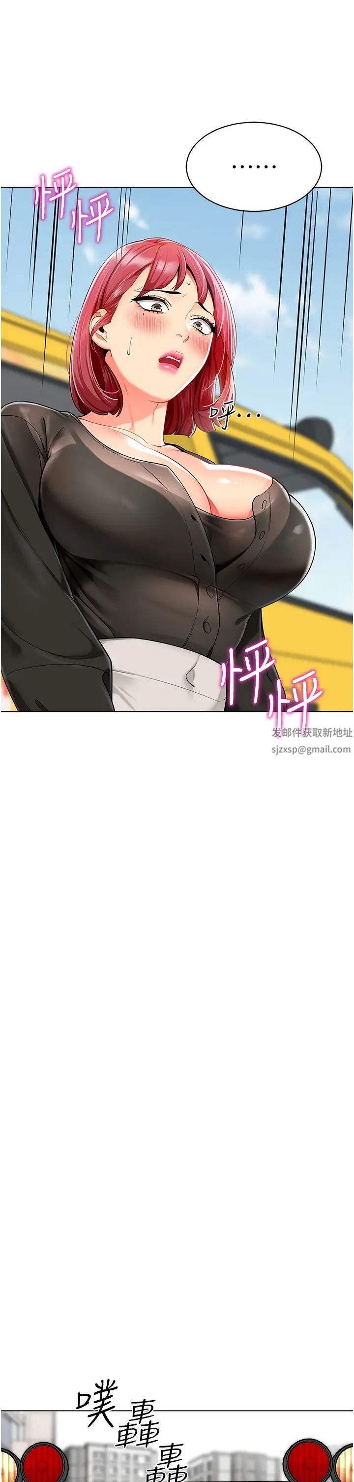 幼兒園老師們第14話-征服傲嬌女老師