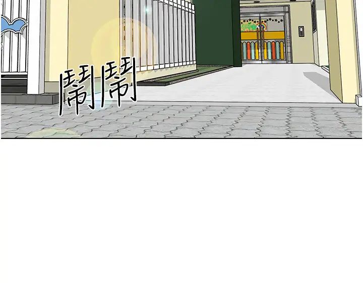 幼兒園老師們第14話-征服傲嬌女老師