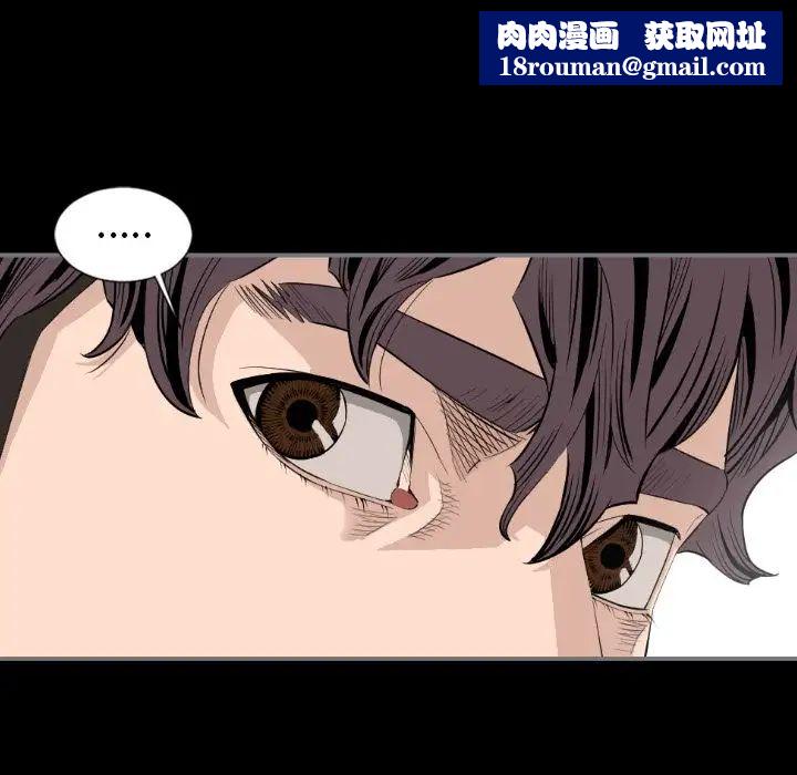 最后的男人第14话