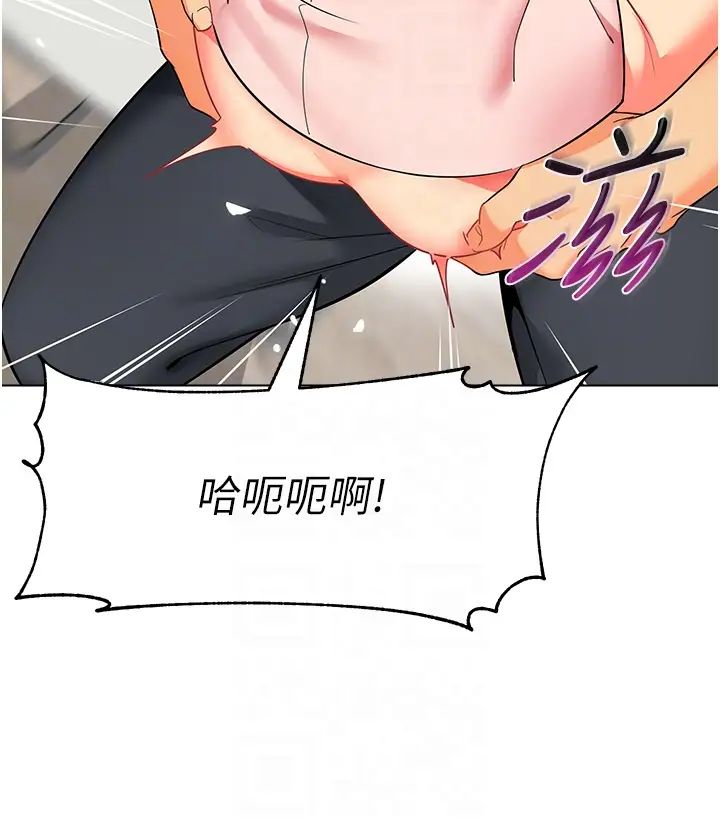 幼儿园老师们第15话-看得我好想要!