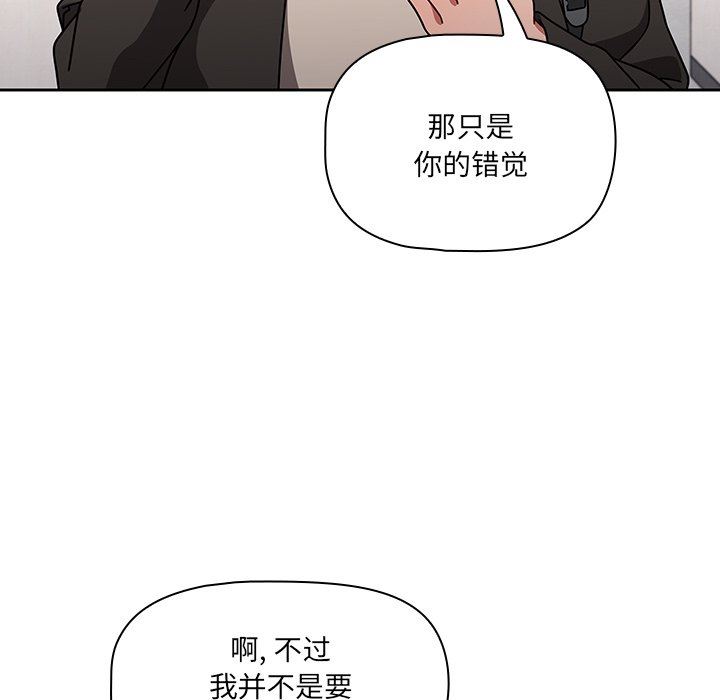调教开关第9话
