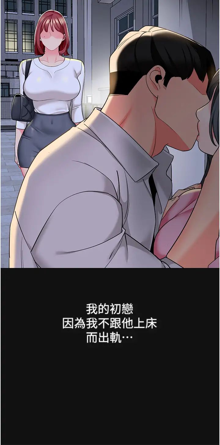 幼儿园老师们第15话-看得我好想要!