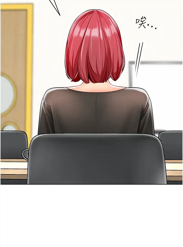 幼儿园老师们第15话-看得我好想要!