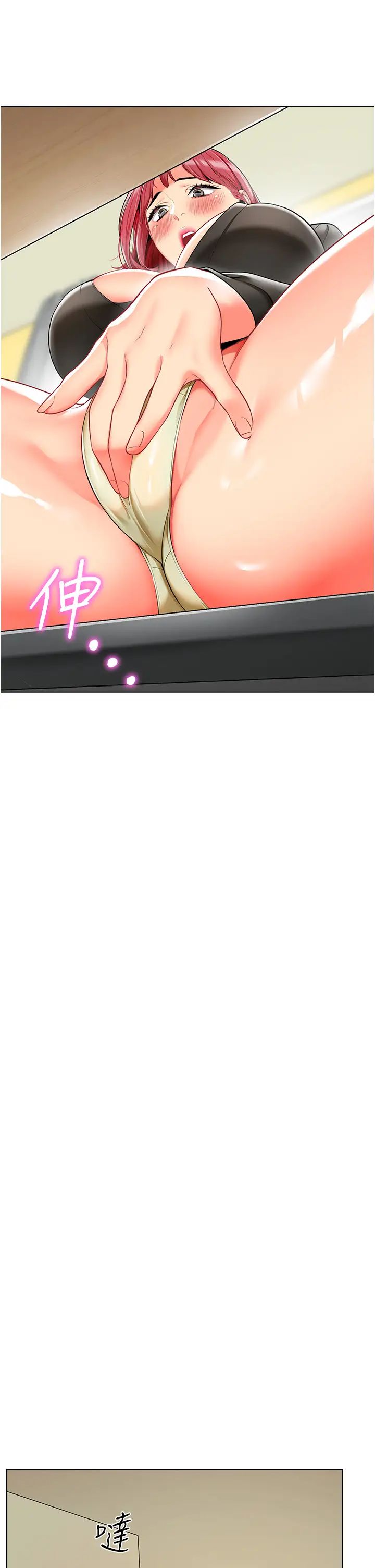 幼兒園老師們第15話-看得我好想要!