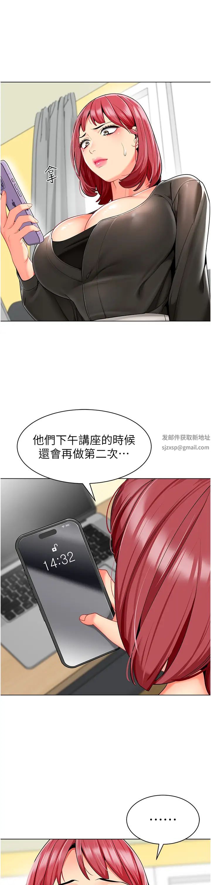 幼儿园老师们第15话-看得我好想要!