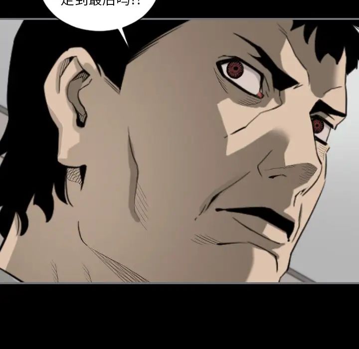 最后的男人第15话-最终话(完结)