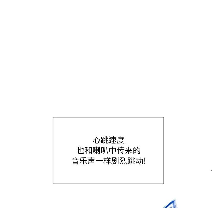 私密交易第18话