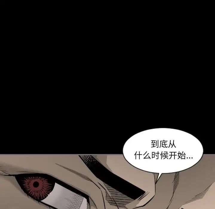 最后的男人第15话-最终话(完结)