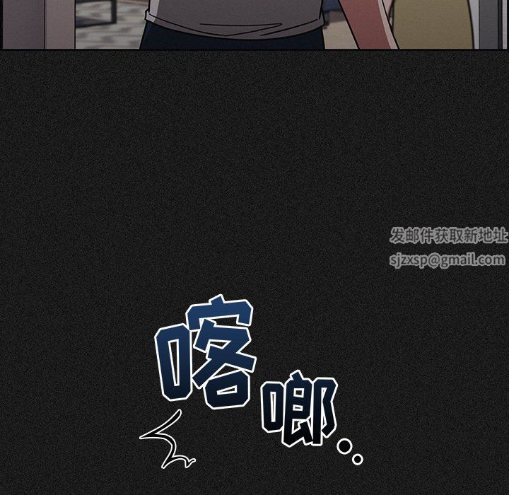 调教开关第9话