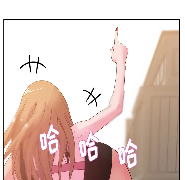 漫画吧的秀晶第26话