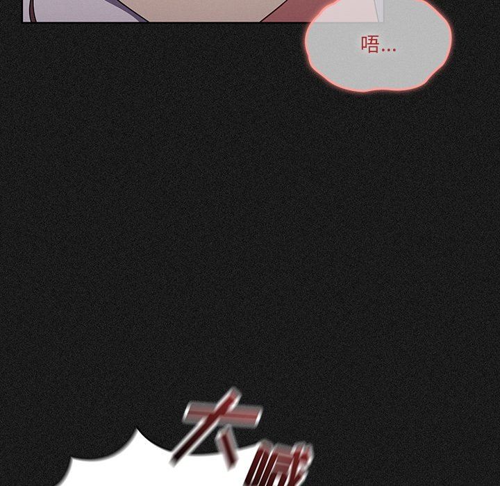 調教開關第10話