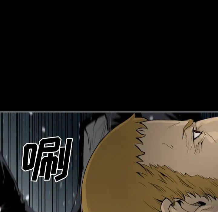 最后的男人第15话-最终话(完结)