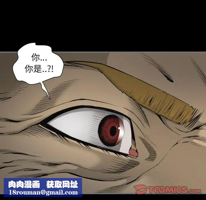 最后的男人第15话-最终话（完结）