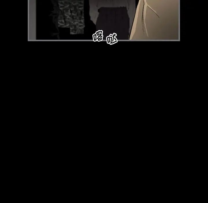 最後的男人第15話-最終話（完结）