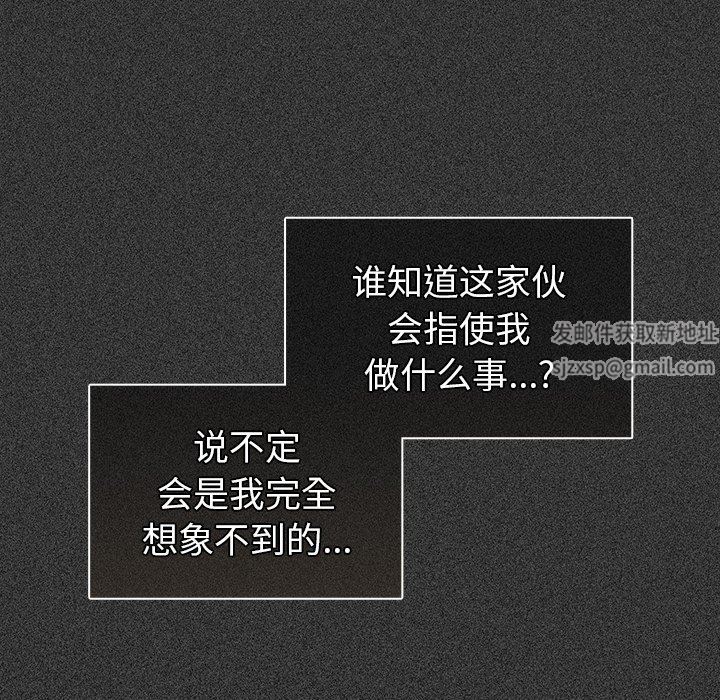 调教开关第10话