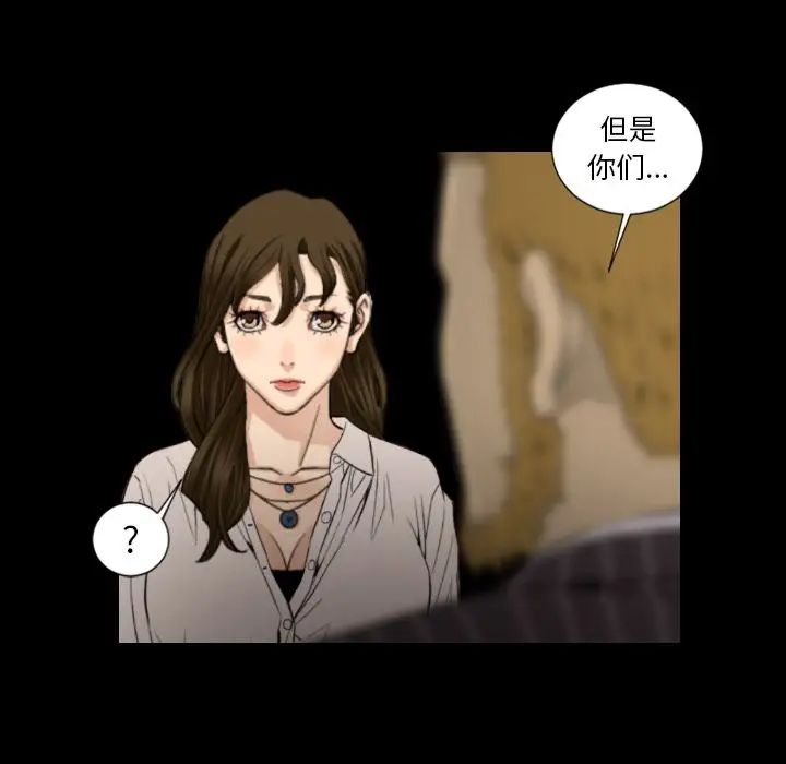 最后的男人第15话-最终话(完结)