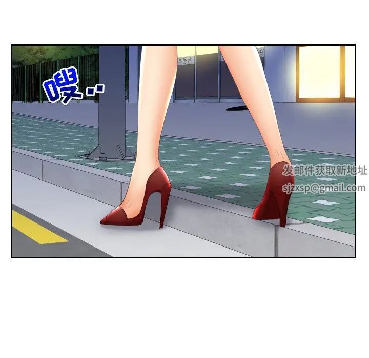 私密交易第18話