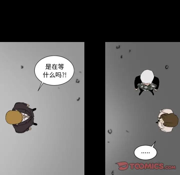 最后的男人第15话-最终话(完结)