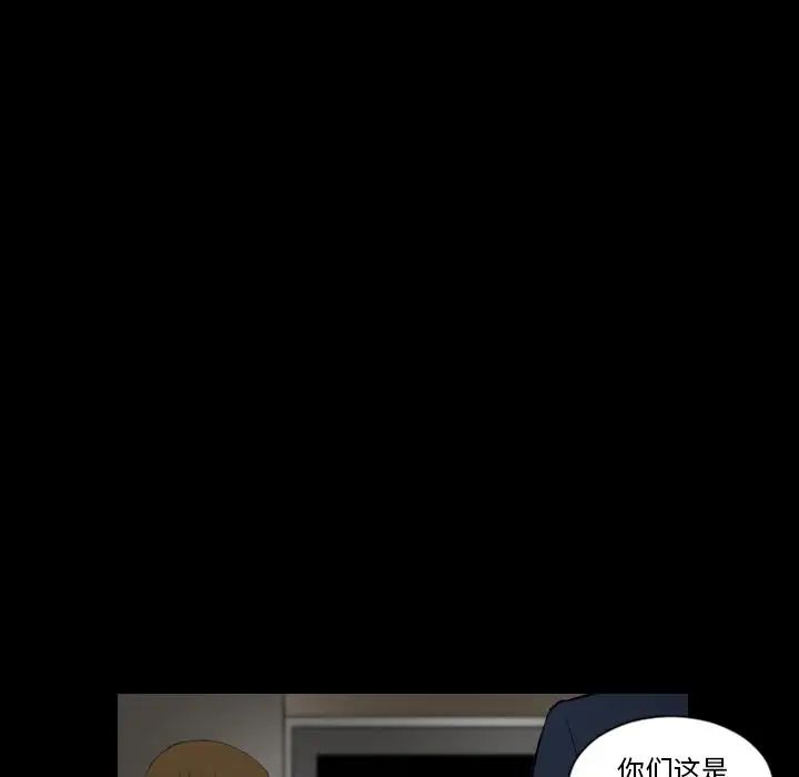 最后的男人第15话-最终话(完结)