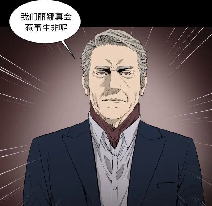 最后的男人第15话-最终话(完结)