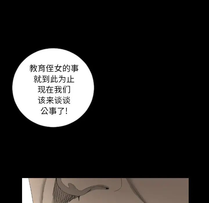 最後的男人第15話-最終話（完结）