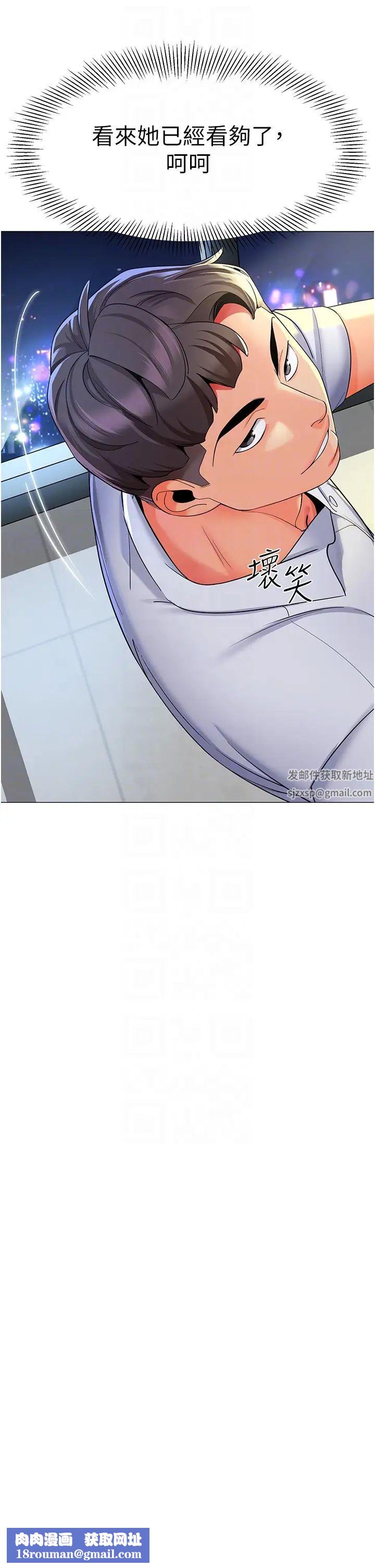 幼儿园老师们第17话-握不住的巨屌