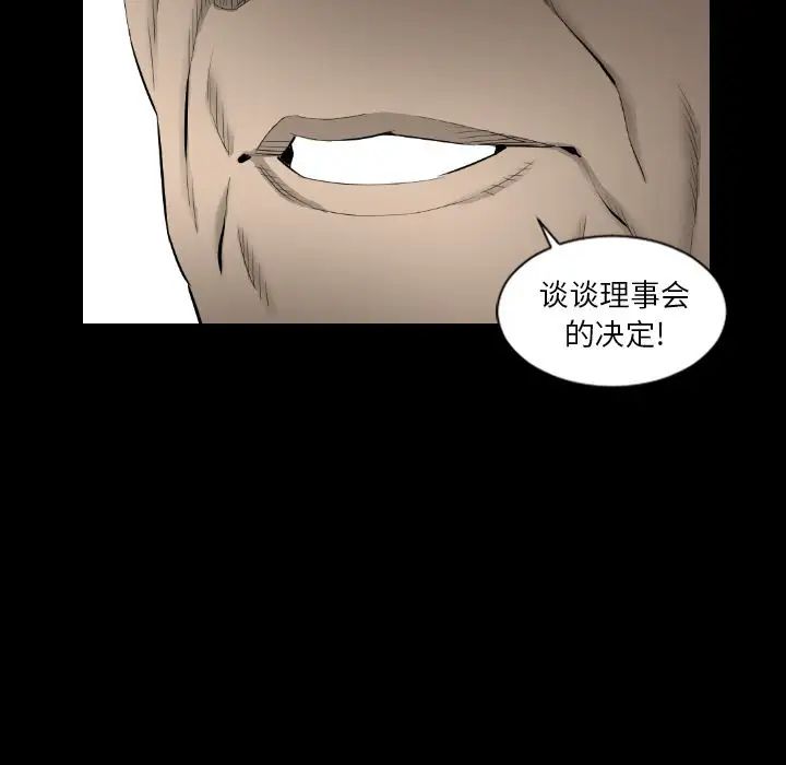 最后的男人第15话-最终话(完结)