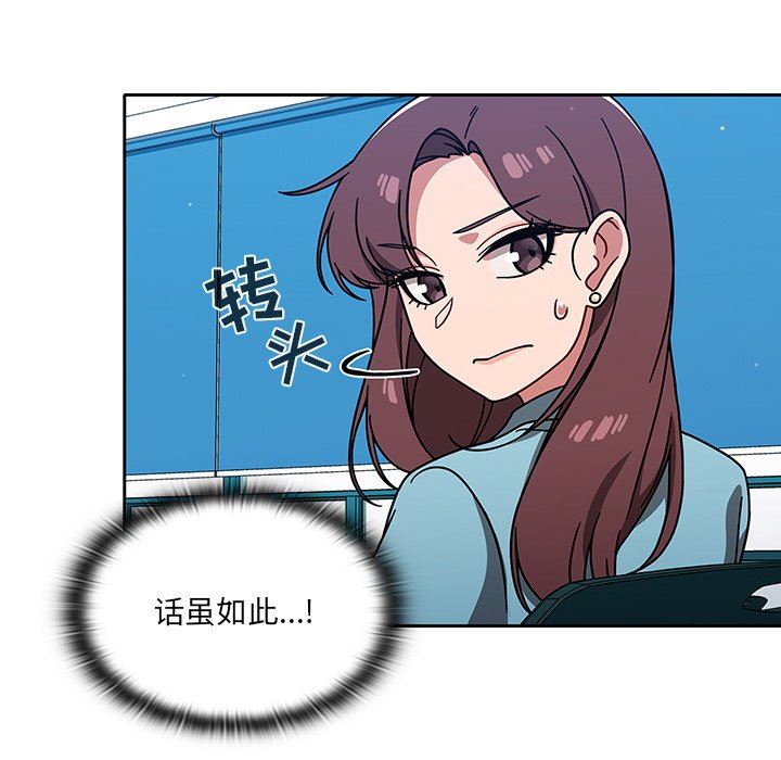 調教開關第10話