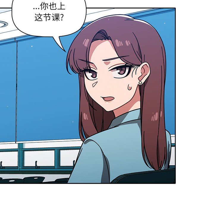 調教開關第10話