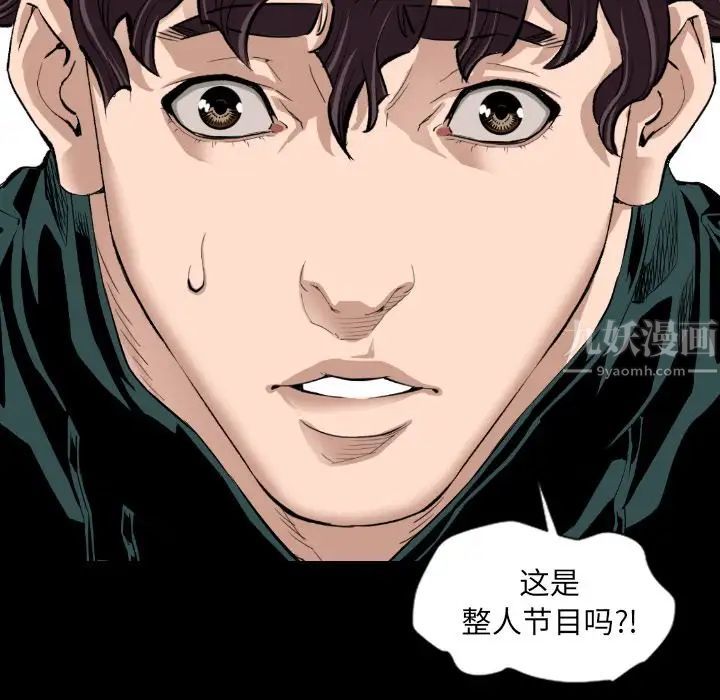 最后的男人第15话-最终话(完结)