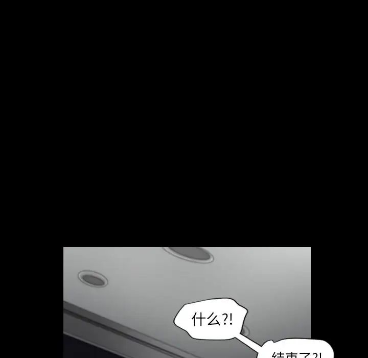 最后的男人第15话-最终话(完结)