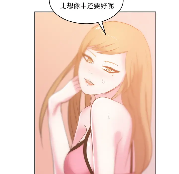 漫画吧的秀晶第27话