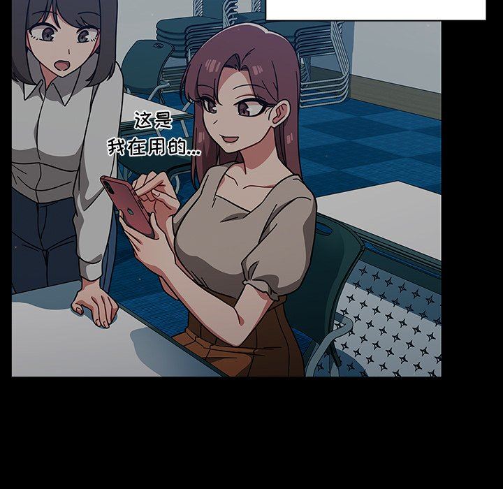 調教開關第10話