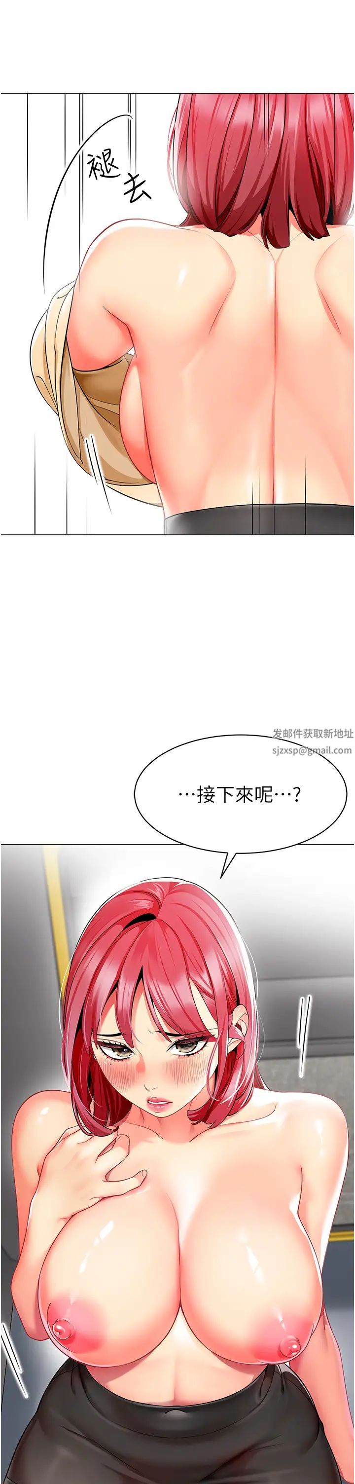 幼儿园老师们第18话-开苞机车女同事