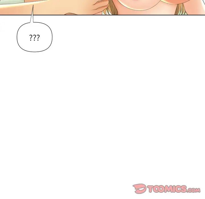 私密交易第18話