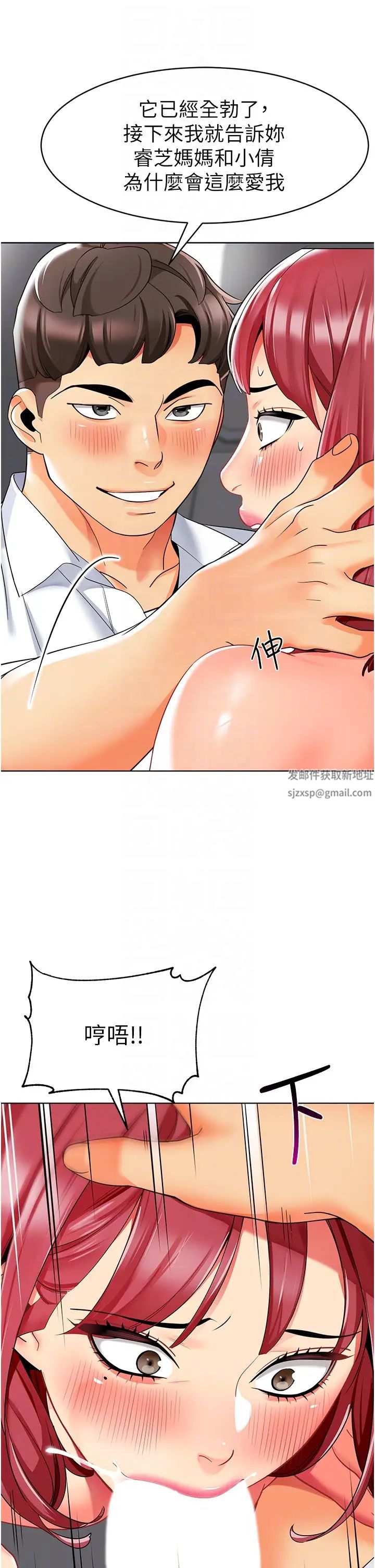 幼儿园老师们第18话-开苞机车女同事