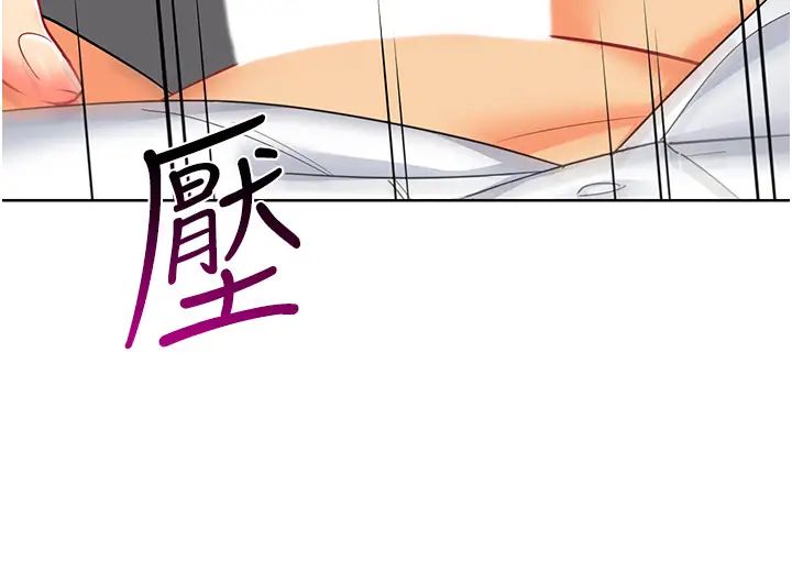 幼儿园老师们第18话-开苞机车女同事