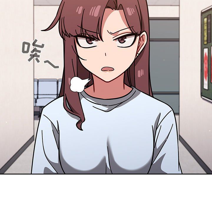 調教開關第10話