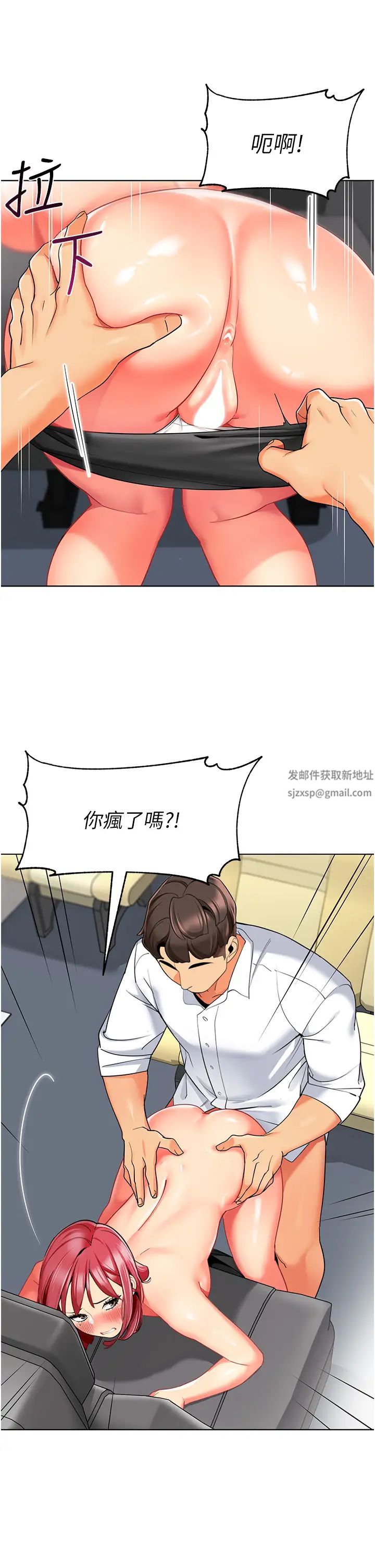 幼儿园老师们第18话-开苞机车女同事