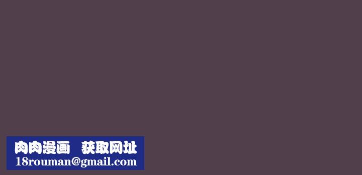 调教开关第10话